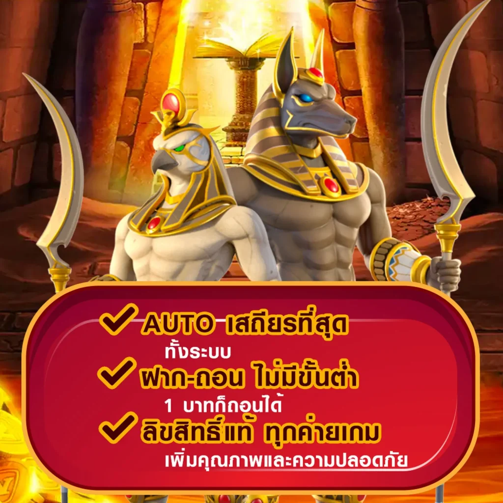 เว็บตรง ajm 789